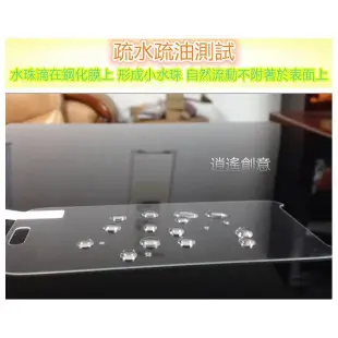 日本旭硝子原料 華碩 ZenPad 10 Z300C Z300CL Z300CNL 2.5D 弧邊鋼化玻璃膜