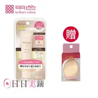 在飛比找蝦皮商城優惠-【 MEISHOKU明色】 Moist Labo 明色美白精