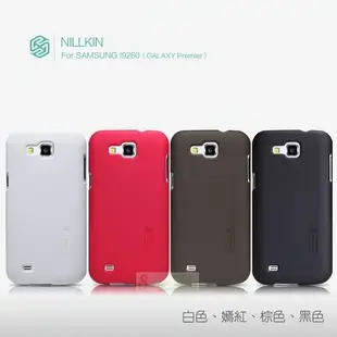 日光通訊@NILLKIN原廠 Samsung i9260 Galaxy Premier 超級護盾手機殼 保護殼 磨砂背蓋硬殼~贈保護貼