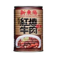 在飛比找蝦皮商城優惠-新東陽 紅燒牛肉 440g【家樂福】