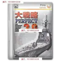 在飛比找Yahoo!奇摩拍賣優惠-大戰略Perfect3.0 v1.07a繁體中文版 Win1