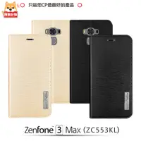 在飛比找momo購物網優惠-【阿柴好物】ASUS ZenFone 3 Max ZC553