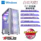 (DIY)白衣天使W-I(i5-14400F/華碩B760/16G/512G M.2/GT710/WIN11)