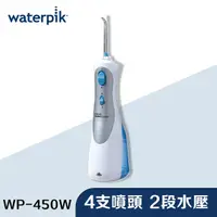 在飛比找PChome24h購物優惠-Waterpik Cordless Plus Water F