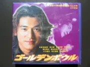 Japanese Drama Golden Bowl VCD