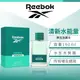 【REEBOK】 清新水能量男性淡香水 100ml