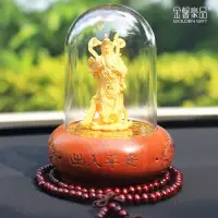 在飛比找蝦皮購物優惠-金馨#金馨豪品 汽車內飾品擺件用品絨沙金武財神關公佛像車飾擺