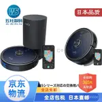EUFY【日本直郵】智能掃地機器人 支持APP 超薄 強力吸力 靜音設計自動充電防撞擊【部分功能需翻墻】 7D9R
