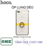 IPHONE 7 PLUS / 8 PLUS 原裝 HOCO OFFER SIM STICK 的靈活保護套