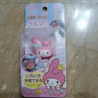 在飛比找蝦皮購物優惠-My Melody 車用usb充電器