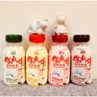 在飛比找蝦皮購物優惠-【國農】國農牛乳/保久乳 你最牛 PP瓶 215ml 巧克力