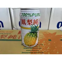 在飛比找蝦皮購物優惠-『一箱免運費』🚙台鳳鳳梨純汁🍍 一箱350ml 24入鋁罐 