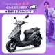 SYM 三陽機車 Z1 Attila 125 雙碟煞 CBS 七期 2024全新車 消光灰