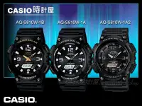 在飛比找Yahoo!奇摩拍賣優惠-CASIO 時計屋 卡西歐手錶 AQ-S810W-1B  男