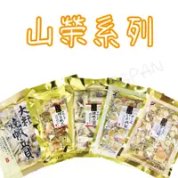 在飛比找蝦皮購物優惠-日本 YAMAEI 山榮食品 起司帆立貝/起司煙燻魷魚/大粒