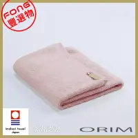 在飛比找博客來優惠-日本【ORIM】QULACHIC 經典純棉毛巾 - 粉色