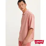 LEVIS FRESH夏日水果吧系列 OVERSIZE短袖牛仔襯衫 純天然植物染色工藝 男A1921-0005 熱賣單品