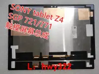 在飛比找露天拍賣優惠-現貨適用于索尼平板SONY tablet Z2 Z Z3 Z