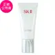 *SK-II 全效活膚潔面乳120g(正統公司貨)