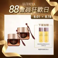 在飛比找momo購物網優惠-【LUDEYA】限定琥珀眼霜超值增量組 小姐不熙娣 推薦(琥