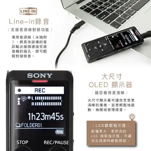 SONY ICD-UX570F 錄音筆 專業款 速充電 高感度S-Mic 現貨 蝦皮直送