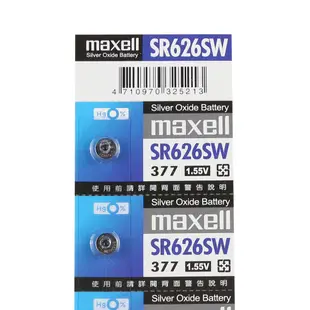 maxell 鈕扣電池 1.55V / SR626SW (377) 水銀電池 單顆售 (原廠日本公司貨)