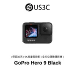 GOPRO HERO 9 BLACK 全方位運動攝影機 HYPERSMOOTH 3.0 防手震穩定功能 二手品