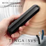 免運費~新品按摩棒~TENGA強力5X3震動棒SVS-001~情趣按摩棒~女性按摩棒~情趣玩具~情趣用品~成人玩具