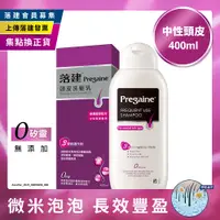 在飛比找PChome24h購物優惠-落建 頭皮洗髮乳-保濕豐厚配方400ml