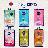 在飛比找蝦皮購物優惠-［潘潘商店］泰國代購🇹🇭 NIVEA 精華液 防曬乳