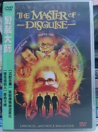 在飛比找Yahoo!奇摩拍賣優惠-挖寶二手片-X03-028-正版DVD-電影【變裝大師】-珍