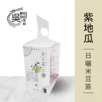 在飛比找PChome24h購物優惠-【吳獨麵】日曬米豆簽-紫地瓜-450g