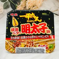 在飛比找樂天市場購物網優惠-日本 明星 一平 夜店炒麵系列～鹽味/夜店炒麵醬味/明太子風