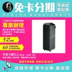 【ELECTROLUX】伊萊克斯高效抗菌智能旗艦清淨機PURE A9(PA91-606DG沉穩黑15-22坪我最便宜