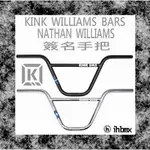 [I.H BMX] KINK WILLIAMS BARS 手把 9.25吋極限單車/街道車/特技腳踏車/地板車/場地車