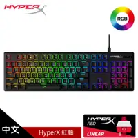 在飛比找PChome24h購物優惠-【HyperX】Alloy Origins 機械式電競鍵盤 