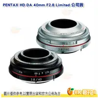 在飛比找蝦皮購物優惠-送拭鏡筆 PENTAX HD DA 40mm F2.8 Li