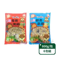 在飛比找PChome24h購物優惠-貼心寵兒 - 鼠鼠專用主食飼料800g/包-六包組