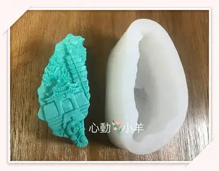 心動小羊^^DIY手工皂工具矽膠模具肥皂香皂模型矽膠皂模藝術皂模具台灣皂模九份及101中正紀念堂任選