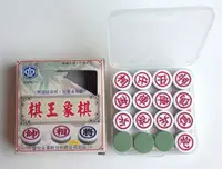 在飛比找樂天市場購物網優惠-榮冠 棋王象棋 (綠)