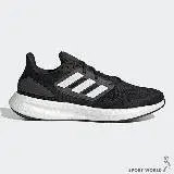 在飛比找遠傳friDay購物優惠-Adidas 男鞋 慢跑 BOOST 避震 網布 透氣 PU