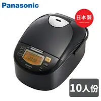 在飛比找樂天市場購物網優惠-Panasonic國際牌 10人份 IH電子鍋 SR-FC1