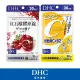 【DHC】童顏美肌組(紅石榴膠原錠30日份+維他命C+B2 30日份)