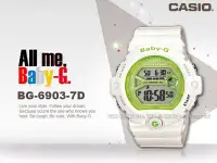 在飛比找Yahoo!奇摩拍賣優惠-CASIO 手錶專賣店 國隆 BABY-G_BG-6903-