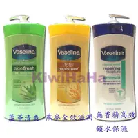 在飛比找蝦皮購物優惠-☆哈哈奇異果☆Vaseline凡士林 高效鎖水/蘆薈/全效滋