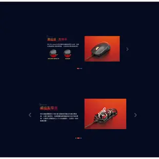ASUS 華碩 ROG-STRIX IMPACT-III 電競有線滑鼠