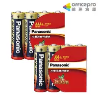 在飛比找蝦皮商城優惠-Panasonic 大電流3號鹼性電池 大電流4號鹼性電池+