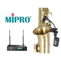 在飛比找蝦皮購物優惠-亞洲樂器 MIPRO STR-32 薩克斯風專用無線麥克風套