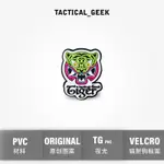 戰術裝備 戰術配件 TACTICAL GEEK戰術極客 夜光魔術貼章 背包個性貼標EDC迷你章補丁