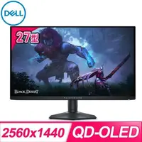 在飛比找PChome24h購物優惠-DELL 戴爾 Alienware AW2725DF 27型